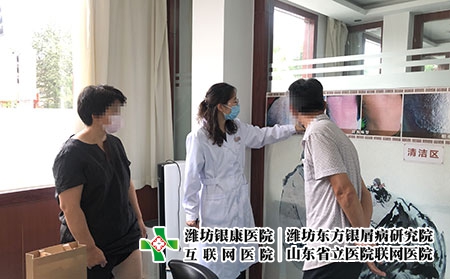 山東濰坊銀屑病研究院簡介-山東濰坊治療銀屑病-濰坊市銀屑病醫院地址查詢 山東濰坊銀屑病研究院簡介-山東濰坊治療銀屑病-濰坊市銀屑病醫院地址查詢