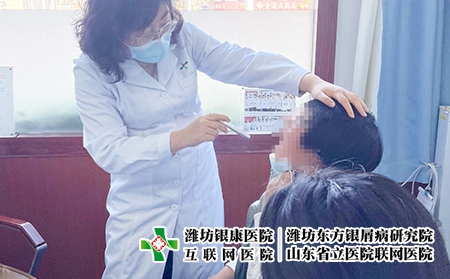 濰坊銀屑病研究院的評(píng)價(jià)怎么樣-誰(shuí)去過(guò)濰坊東方銀屑病診所看病 濰坊銀屑病研究院的評(píng)價(jià)怎么樣-誰(shuí)去過(guò)濰坊東方銀屑病診所看病