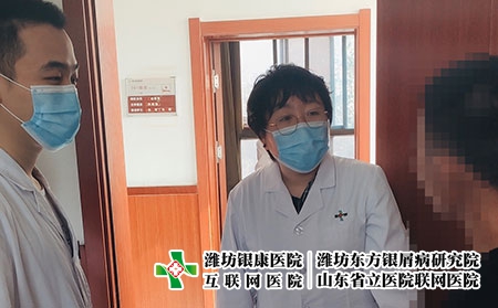 濰坊哪里有專治銀屑病的地方啊-山東省濰坊市銀屑病醫院電話 濰坊哪里有專治銀屑病的地方啊-山東省濰坊市銀屑病醫院電話