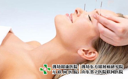 2 (234)頭發(fā) 針灸 2 (234)頭發(fā) 針灸