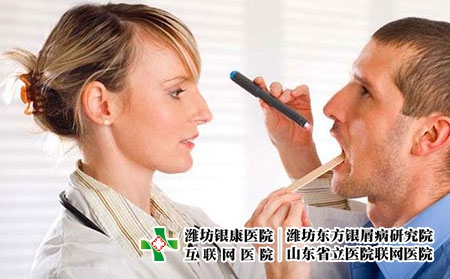 2 (102)扁桃體 2 (102)扁桃體