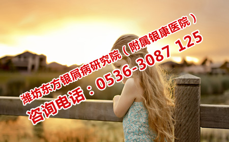 臨床治療兒童牛皮癬