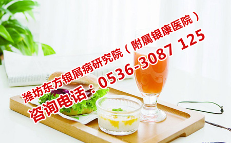 牛皮癬飲食補(bǔ)水