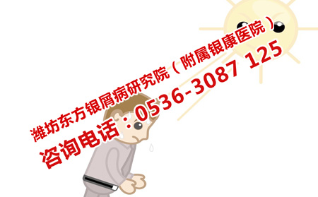 治療牛皮癬優勢有哪些