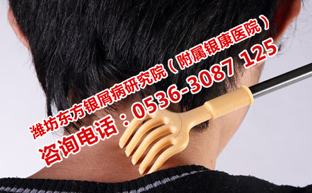 牛皮癬瘙癢癥狀消除