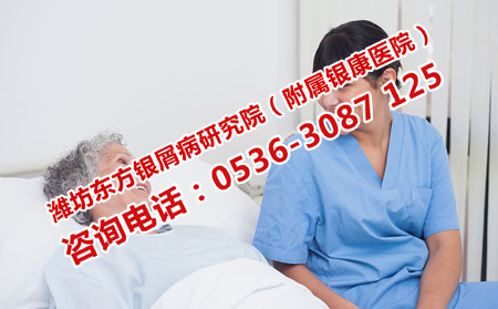 得了牛皮癬怎么護理