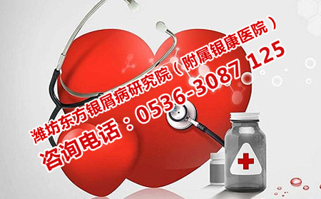 治療膿皰型牛皮癬的地方