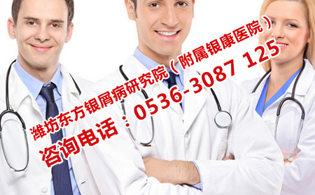 治療多年的牛皮癬