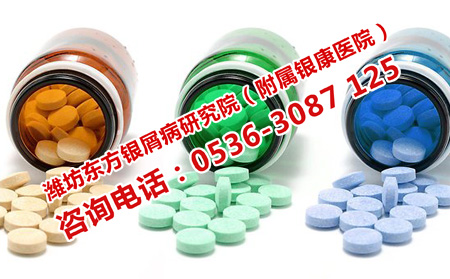 是否該用激素治療牛皮癬