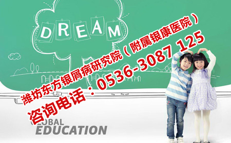 孩子牛皮癬嚴重還有救嗎