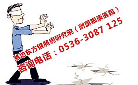 避免牛皮癬治療誤區