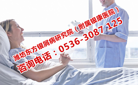 治療牛皮癬期間怎么護理