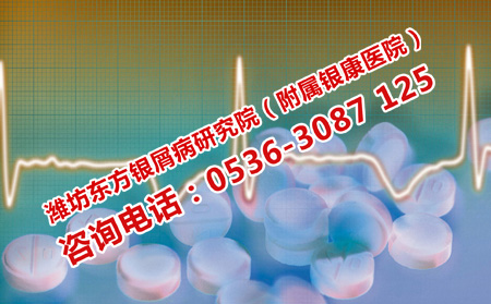 那些習慣導致牛皮癬患病率增加