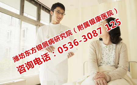 女性銀屑病胡那張自卑心理對病情的影響