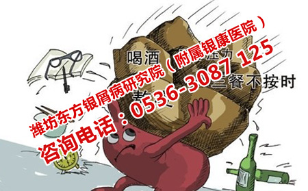 不良習慣導致牛皮癬擴散