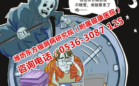 影響牛皮癬理想轉的原因