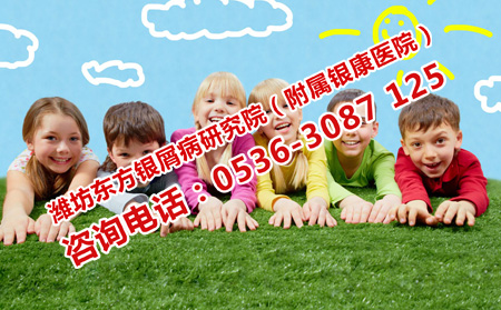 兒童牛皮癬護理