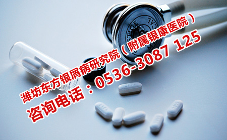 雷公藤多苷片治療牛皮癬