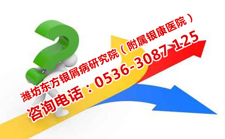 如何治療牛皮癬患者盡快恢復出院