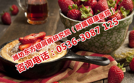 秋分銀屑病患者的飲食