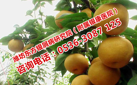 牛皮癬需要忌口嗎