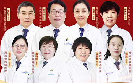 “不出山東看北京專家”皮膚病聯(lián)合公益學(xué)術(shù)研討會(huì)診