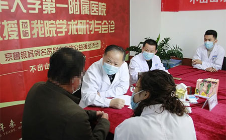 王昕教授與濰坊銀康醫院李華杰院長