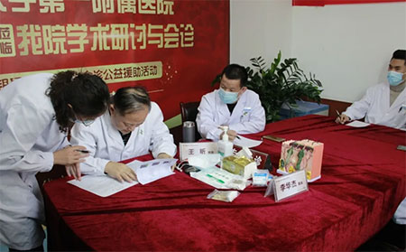 濰坊銀康醫院京·魯皮膚病名醫聯合公益會診