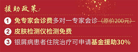 濰坊銀康醫院預約掛號