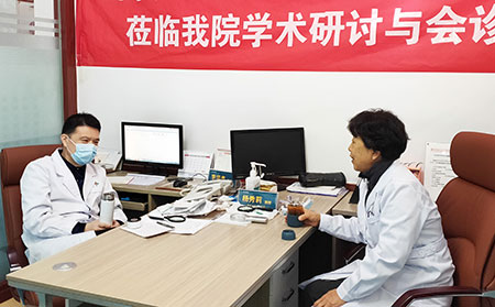 銀屑病聯(lián)合會診看診6