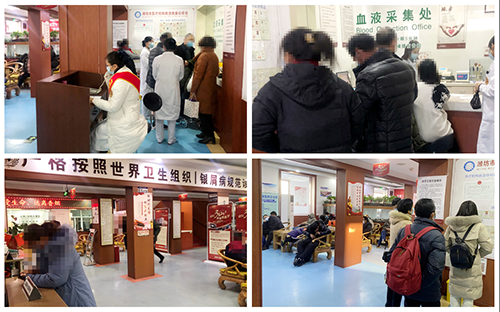 患者通過分診化驗有序等待會診