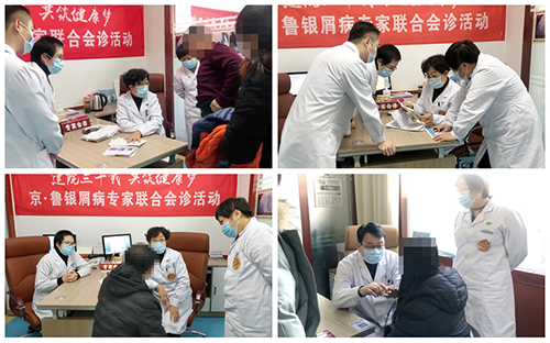 銀屑病聯合會診進行中