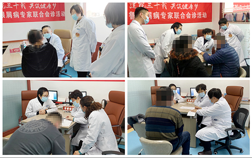 京魯銀屑病專家聯合會診