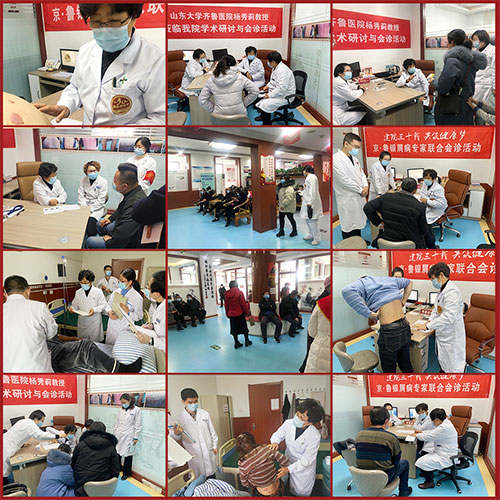 銀屑病名醫會診往期回顧