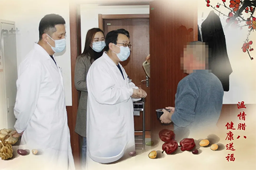 濰坊銀康醫院臘八節2