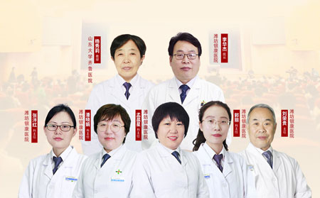 2021銀屑病聯(lián)合會診醫(yī)生