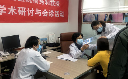 2021銀屑病聯(lián)合會(huì)診在濰坊舉辦
