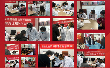 濰坊銀康醫(yī)院2021銀屑病會(huì)診活動(dòng)現(xiàn)場(chǎng)