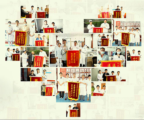 山東牛皮癬聯合會診活動