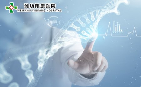 濰坊皮膚病醫院,濰坊皮膚病醫院排名