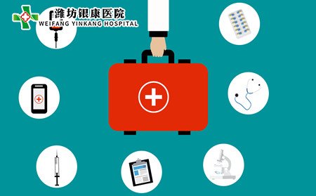 濰坊銀康皮膚病醫院,濰坊銀康醫院