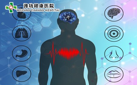 濰坊治皮膚病醫院,濰坊哪家醫院治皮膚病好