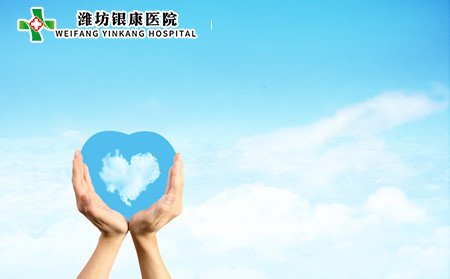 秋季白癜風護理,秋季怎樣護理白癜風