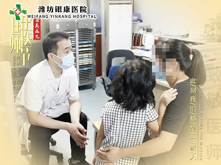 中國(guó)醫(yī)師節(jié)中醫(yī)圖片