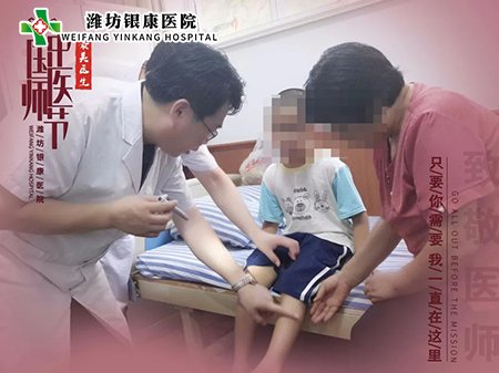 慶祝第3個(gè)中國(guó)醫(yī)師節(jié)