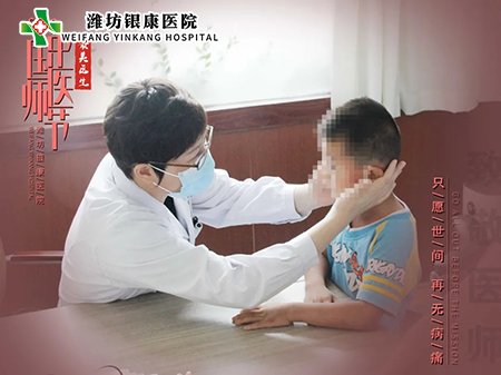 中國(guó)醫(yī)師節(jié)主題