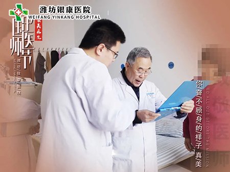 中國(guó)醫(yī)師節(jié)圖片