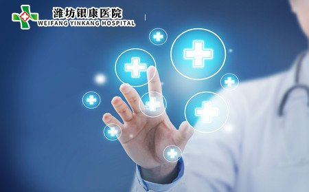 成人白癜風預防,成年人白癜風預防