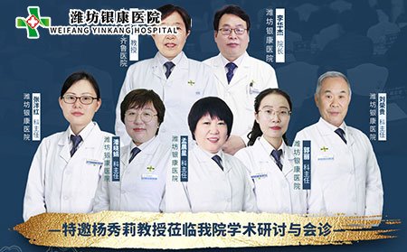 銀屑病聯(lián)合會(huì)診活動(dòng)專(zhuān)家團(tuán)