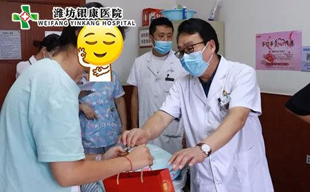 濰坊銀康醫院為患者送月餅1